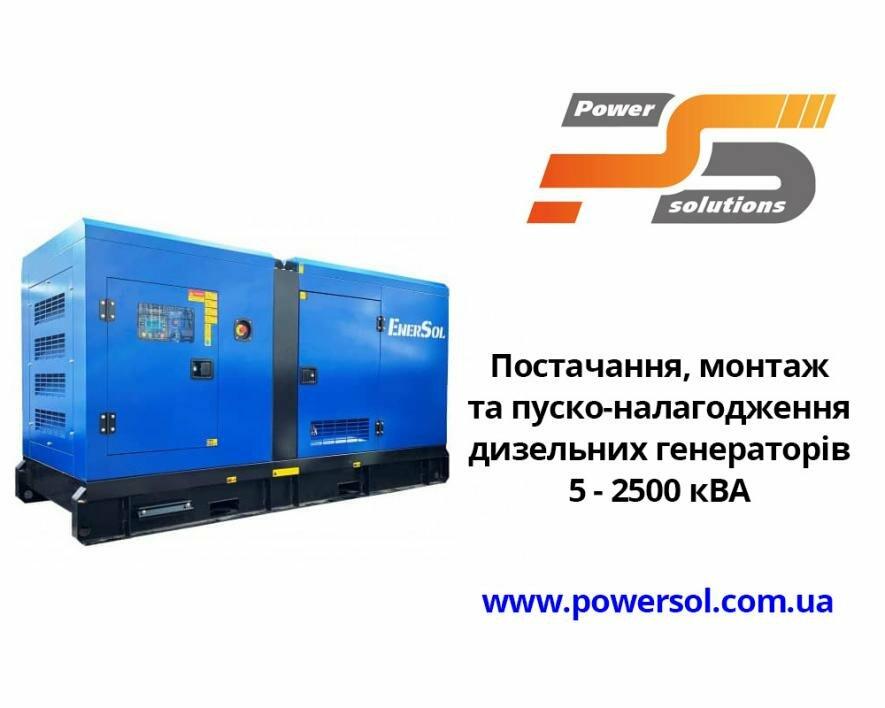 Характеристики дизель-генератора потужністю 20 кВт | Новини