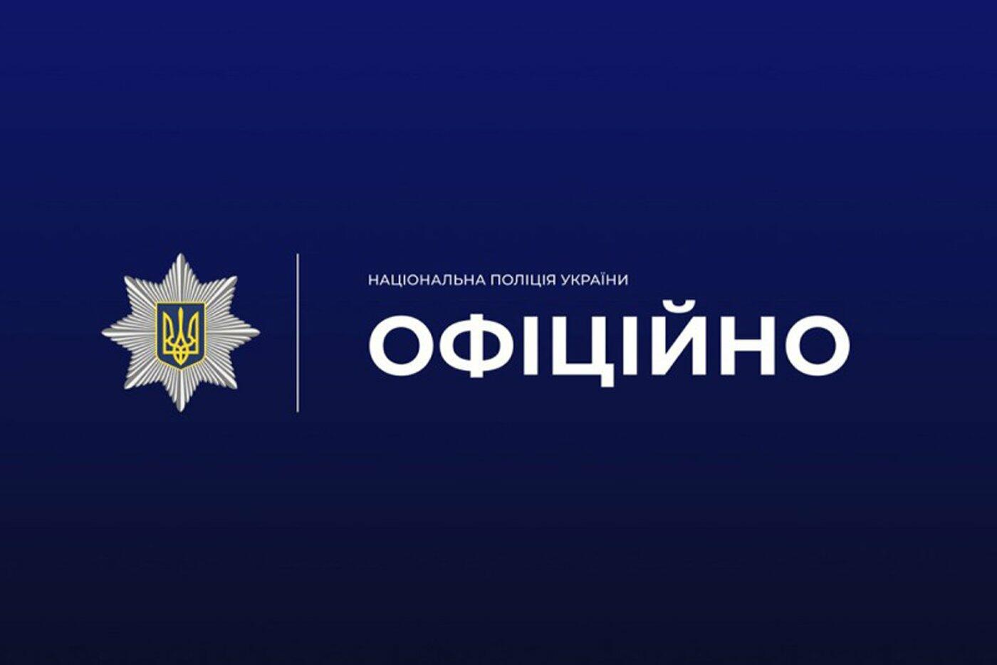 Смерть чоловіка під час зустрічі з групою ТЦК: поліція Тернопільщини прокоментувала резонансний інцидент