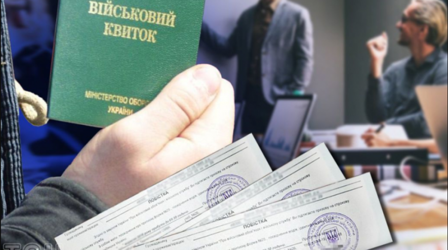 Мобілізація по-новому: в військкомат треба буде з'явитися протягом 48 годин