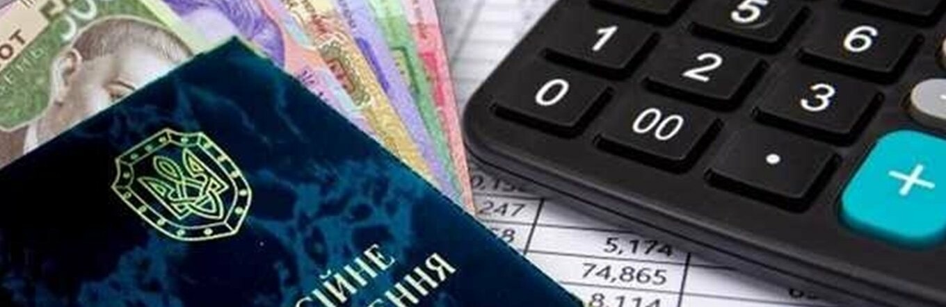Пенсійна система – на межі краху: яке покоління українців вже не матиме державної пенсії