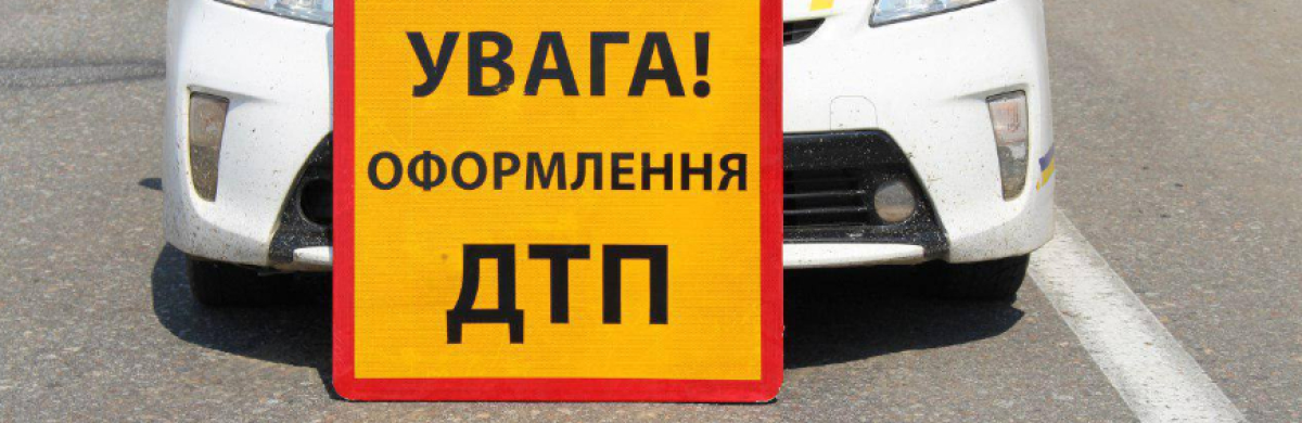 У Тернополі через п’яного водія зіткнулося три автомобілі