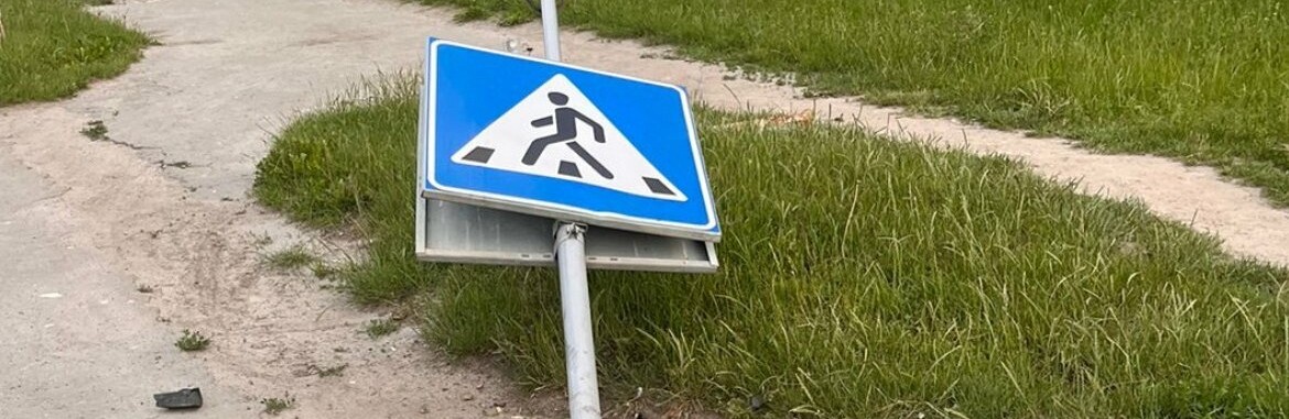 Пощастило, що не було перехожих: у Тернополі водій повалив знак на пішохідному переході, просять допомогти знайти лиходія