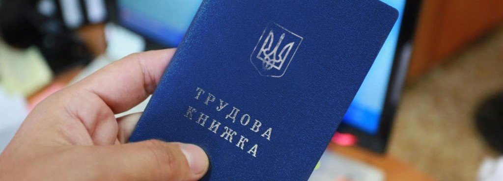 Через фатальну помилку українці можуть залишитися без пенсії 