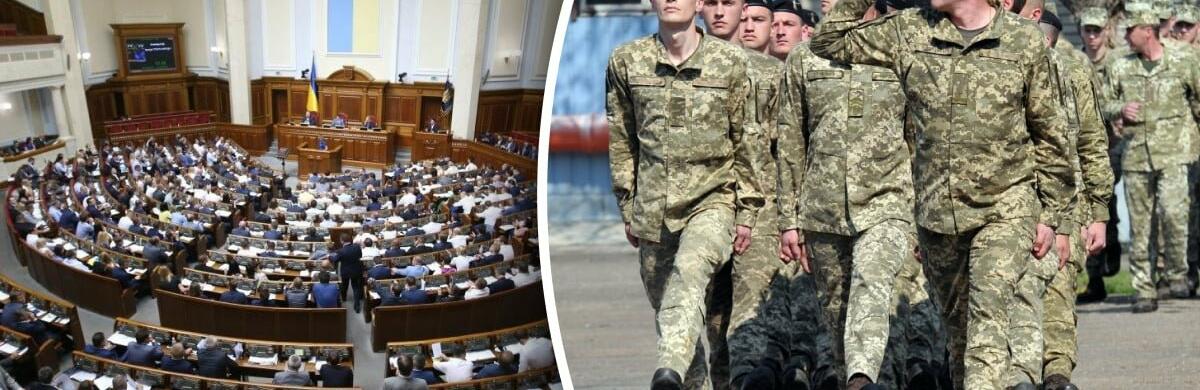 В Україні вирішили понизити планку призовного віку