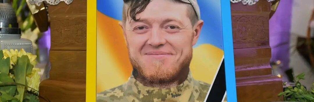 Приїхав з-за кордону, аби стати на захист країни: на Тернопільщині в останню путь провели полеглого бійця 