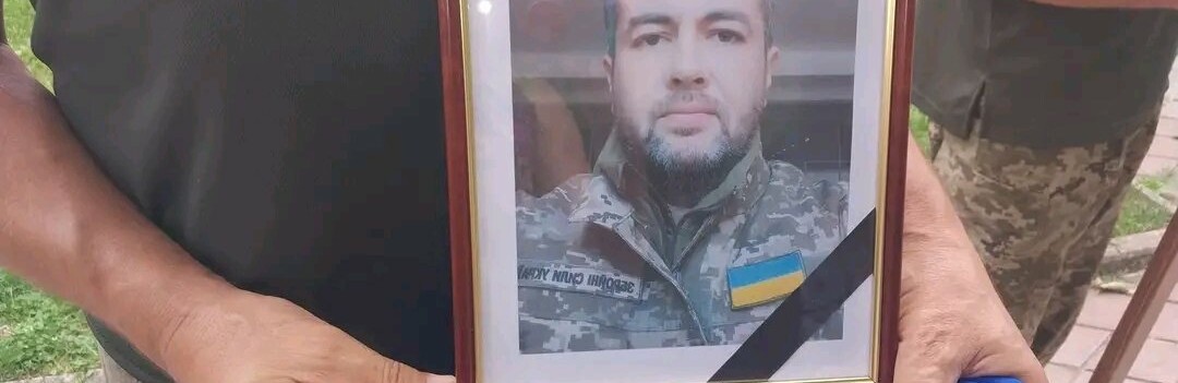 Боровся до останнього подиху за незалежність держави: на Тернопільщині поховали загиблого військового