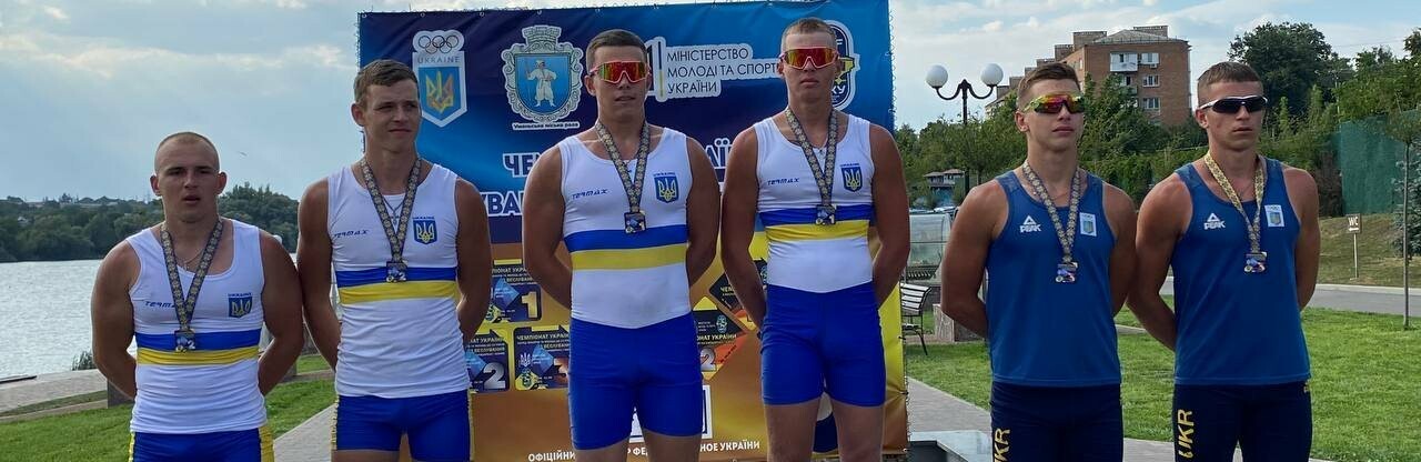 Чемпіонат України з веслування на байдарках і каное