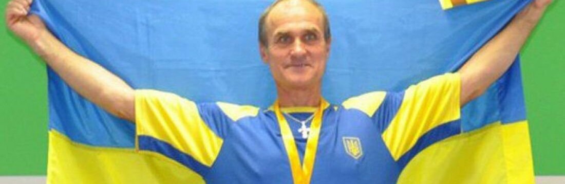 62-річний чемпіон світу з Тернопільщини здобув черговий титул на змаганнях з гирьового спорту в Європі