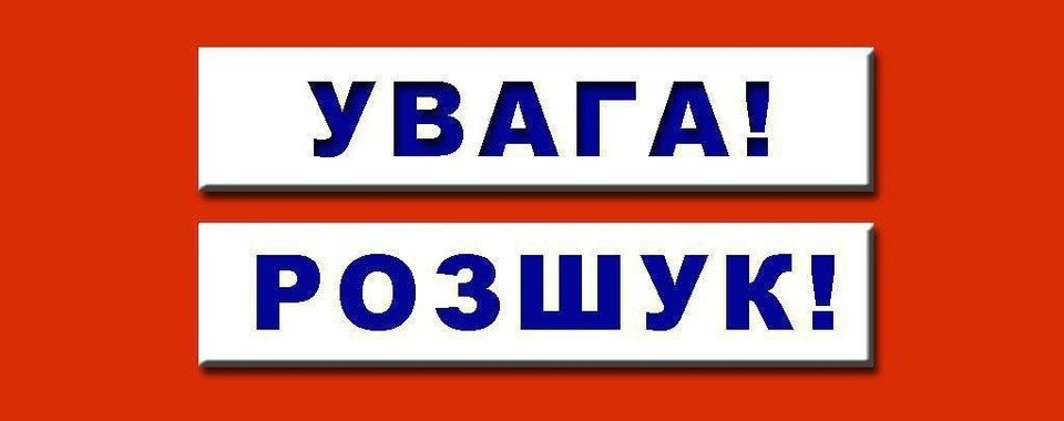 Поцупила товар з магазину: в Тернополі розшукують підозрювану в  крадіжці