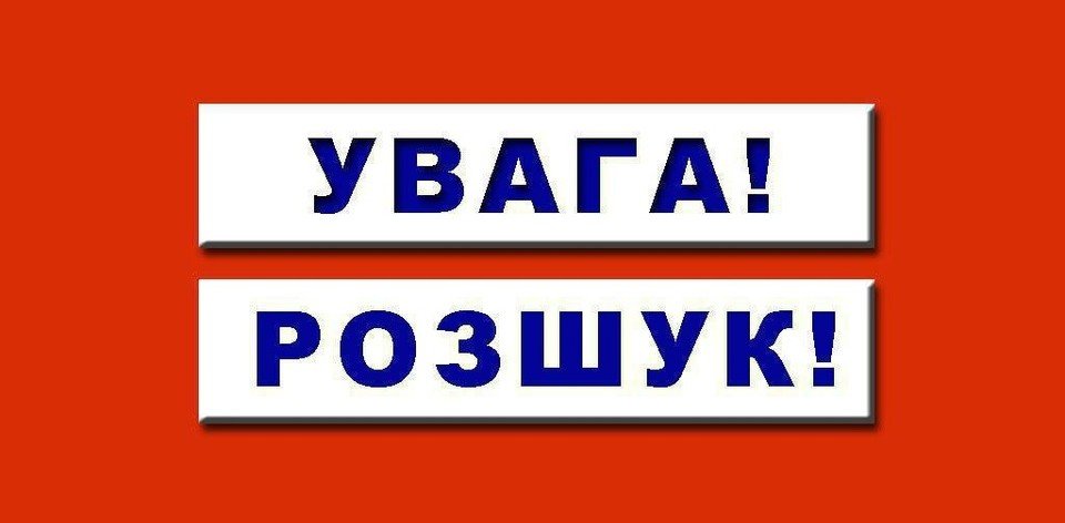 Поліція розшукує жінку, яка викрала товар з магазину в ТЦ