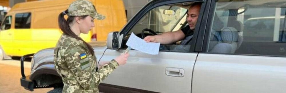 Прикордонники пояснили, кого з чоловіків випускають з України і чому