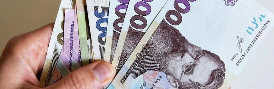 Пенсію в Україні тепер можна зняти на касі магазину