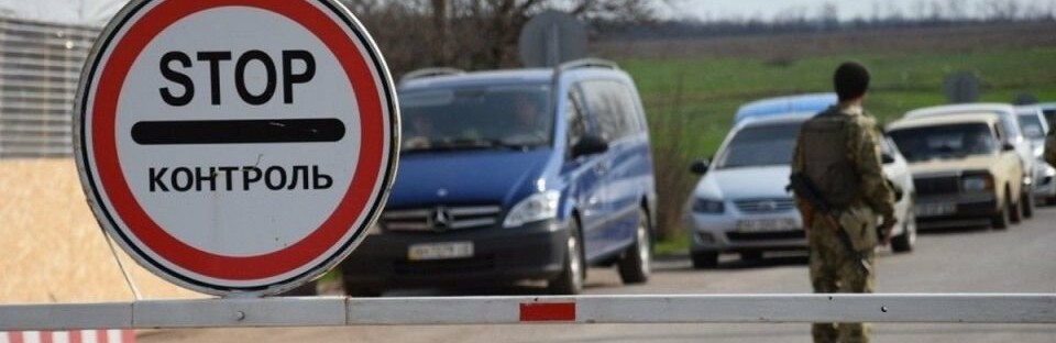 З 1 жовтня чимало жінок стануть невиїзними з України, як і чоловіки