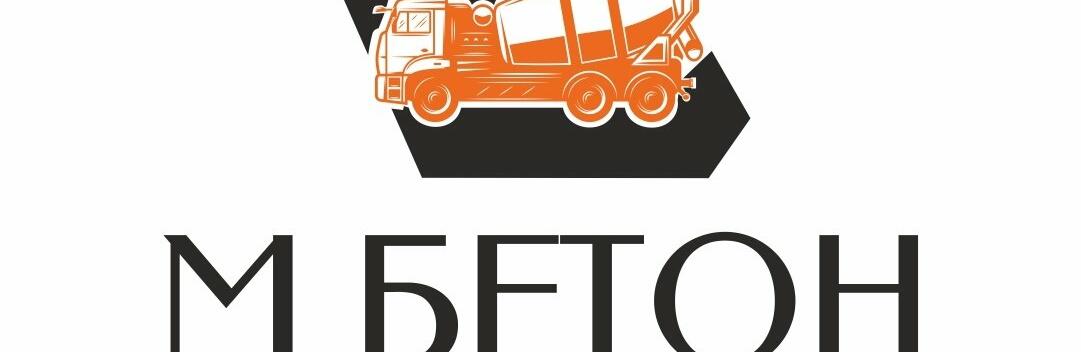 Легке та надійне будівництво з “М Бетон”