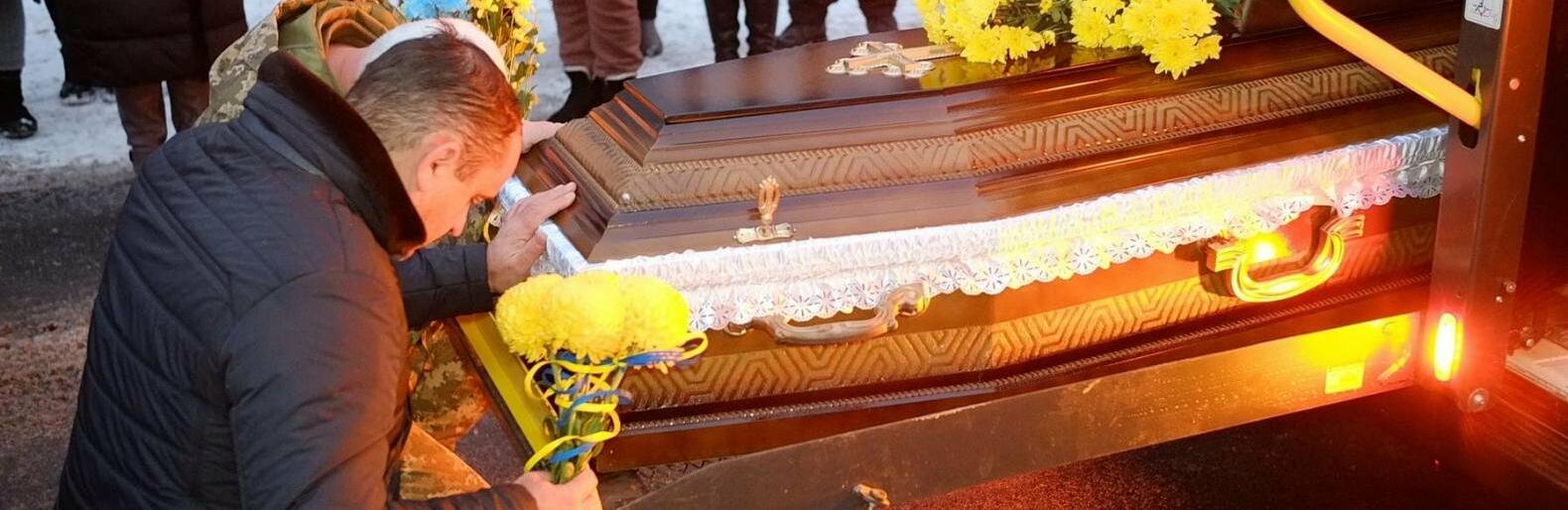 На Тернопільщині на колінах зустріли тіло 43-річного захисника з війни