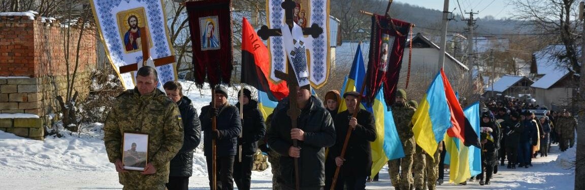 Вибух міни призвів до непоправного: на Тернопільщині поховали загиблого бійця