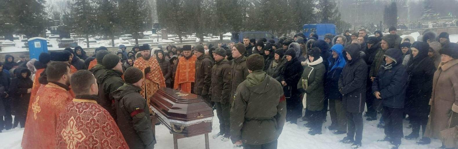 У Тернополі попрощались із військовослужбовцем, який загинув на Донбасі