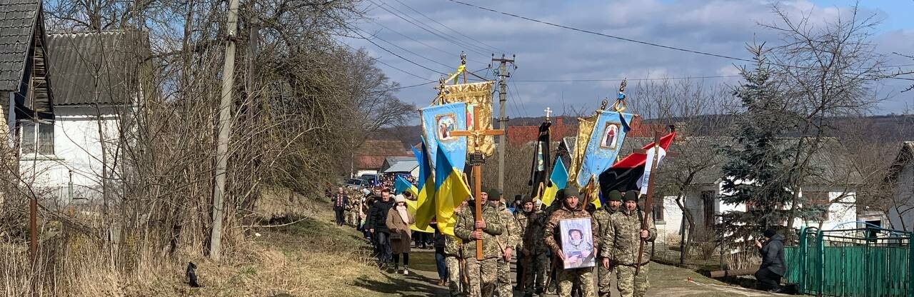 На Тернопільщині попрощались із загиблим захисником України