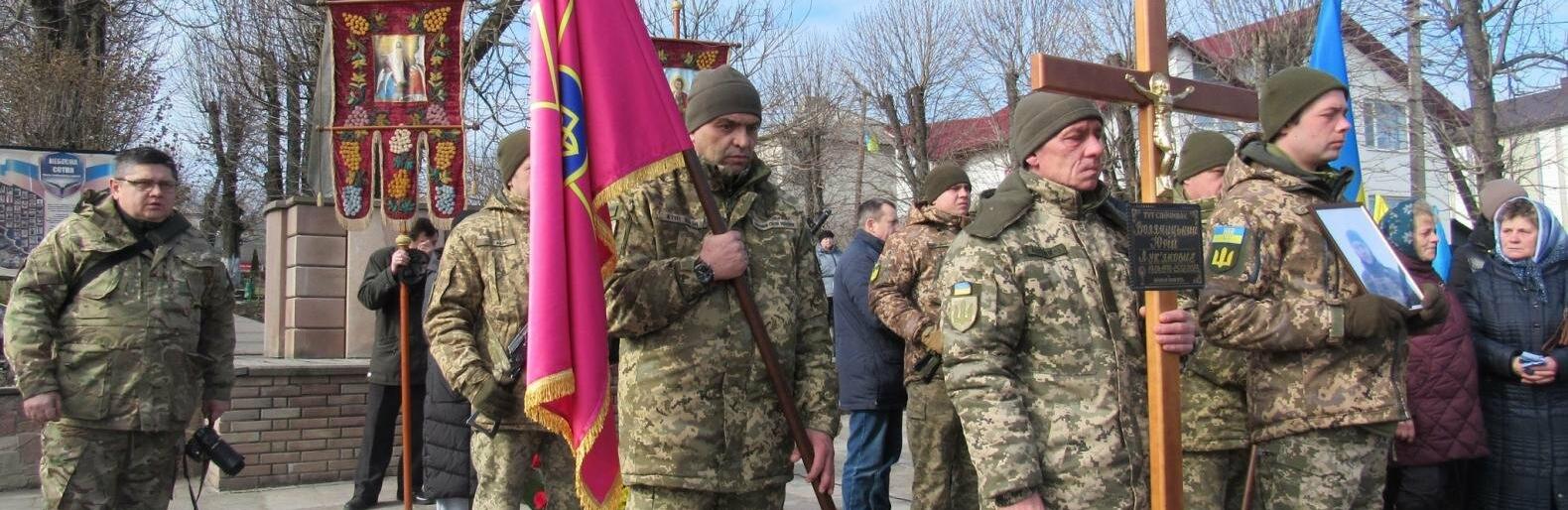 На Тернопільщині зустріли тіло загиблого Юрія Воляницького