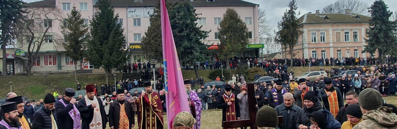 Плакало небо, плакали люди: на Тернопільщині прощаються із загиблим бійцем