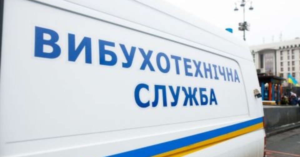 У сусідній області повідомляють про серію замінувань 