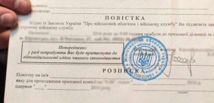 Якщо працівники ТЦК просить документи на вулиці, що робити 