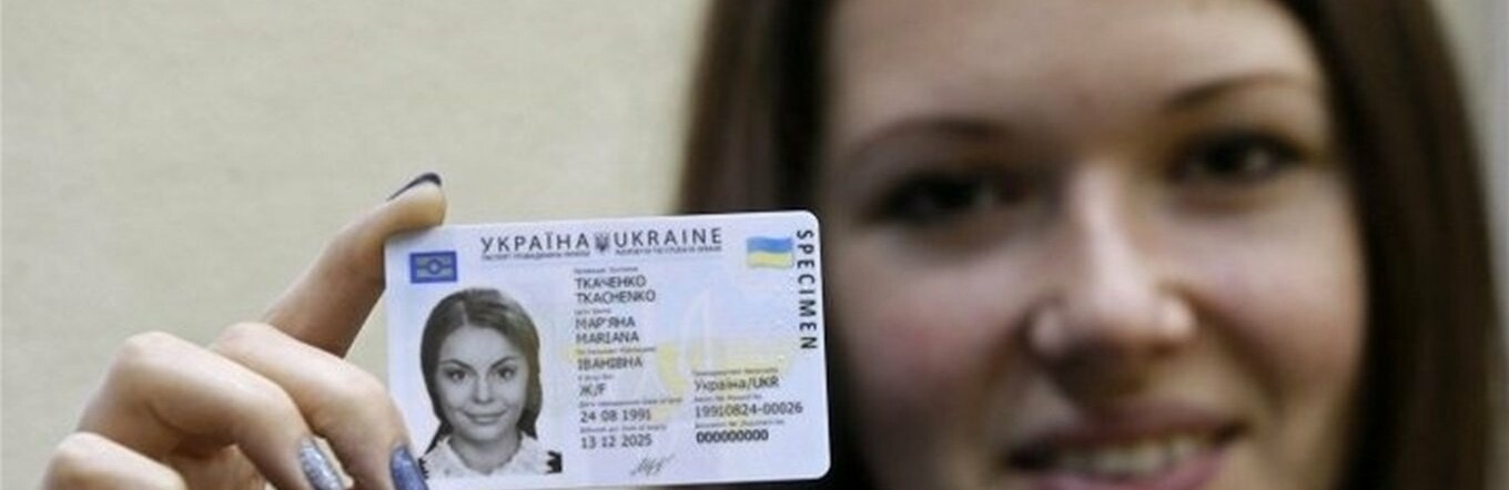 Українські діти, яким виповнилось 14 років, можуть оформити ID-паспорт за кордоном  