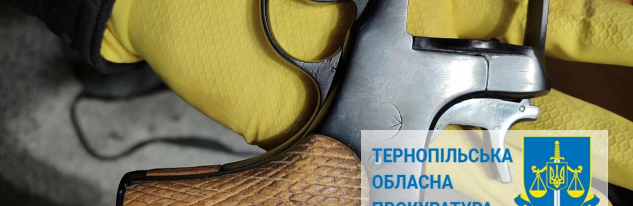 Викрили чоловіка, який продав пістолети жителю Тернопільщини