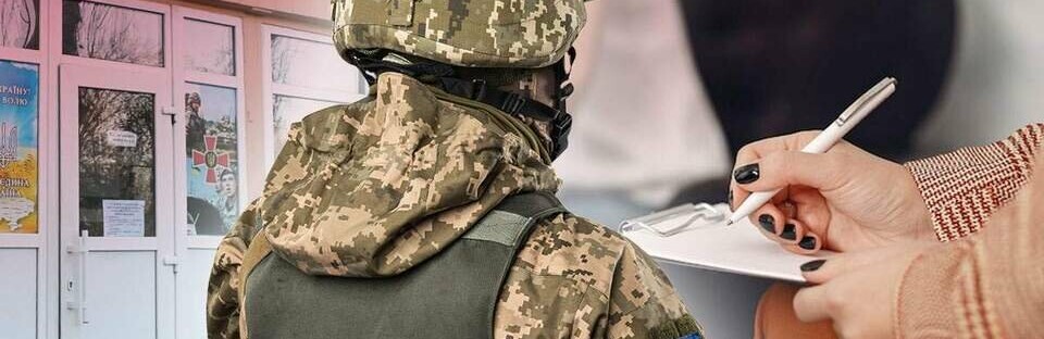 Кабінет міністрів України розширив перелік професій для бронювання військовозобов'язаних