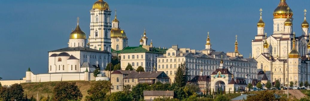 Почаївську лавру перевірять: Мінкульт створив комісію