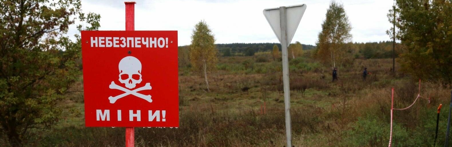 На Тернопільщині виявили авіаційну бомбу