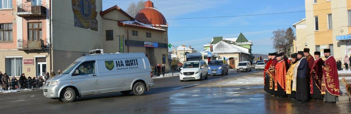 20 місяців невідомості: до рідного дому на Тернопільщині повернувся загиблий воїн Михайло Крупа