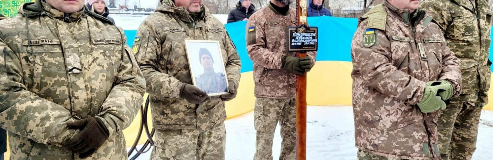 На Тернопільщині в останню дорогу провели загиблого на Бахмутському напрямку воїна