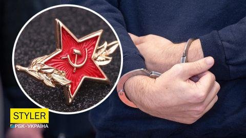 Молодик з Харкова розгулював Тернополем в одязі з серпом і молотом: йому “світить” п’ять років тюрми