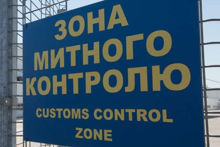 Незмогала довести, що набула її чесно: у посадовиці львівської митниці конфіскували квартиру