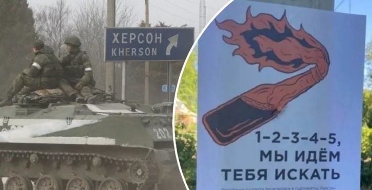 Партизани знищили ворожий склад боєприпасів біля вокзалу Херсона і записали окупантам послання