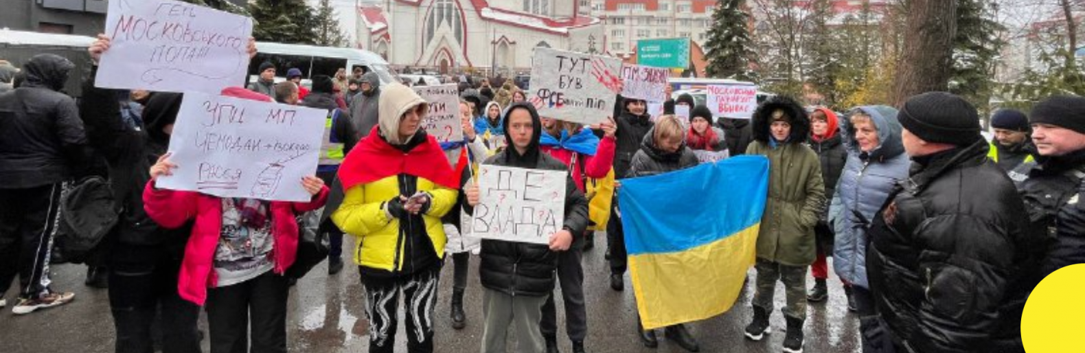 Стало відомо, коли у Тернополі розірвуть договір оренди з храмом московського патріархату