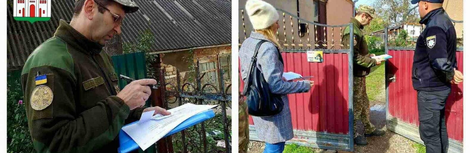 Не з’явився у військкомат – чекай гостей: на Тернопільщині почали подворовий обхід для вручння повісток