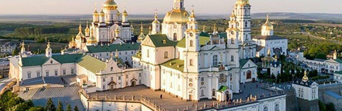 Почаївську лавру на Тернопільщині також можуть забрати в УПЦ МП: перші деталі від Ткаченка