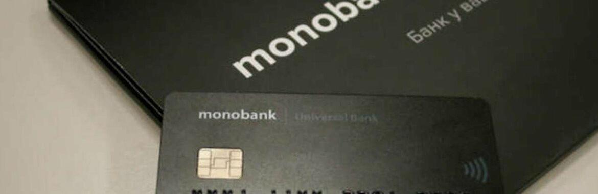 На Monobank здійснили масову хакерську атаку