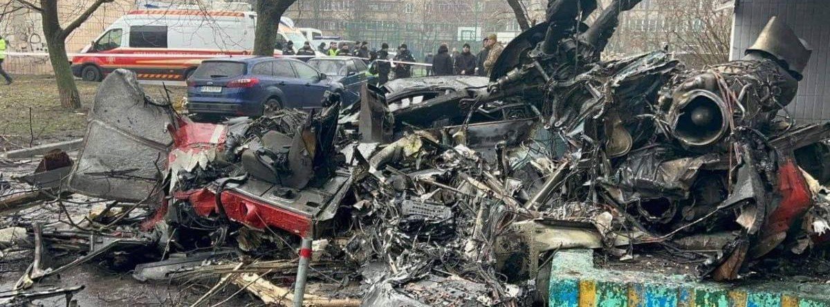 Авіакатастрофа у Броварах: ДБР завершило розслідування, де загинуло керівництво МВС, серед них уродженець Тернопільщини