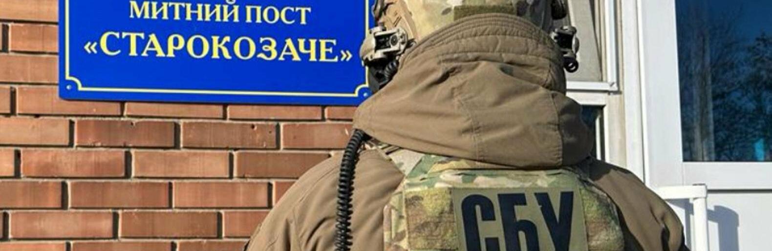 СБУ викрила митників, які вимагали хабар в тисячі доларів за ввезення до України гумдопомоги  для військових