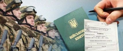 Ще одна країна ЄС не допомогатиме Україні з мобілізацією 