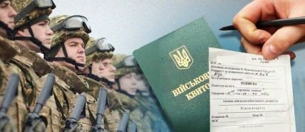 Про військовозобов'язаних чоловіків знатимуть все: в реєстрі призовників вже понад 500 тис осіб 