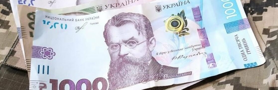 Стало відомо, скільки отримуватимуть бійці ЗСУ, які перебувають і не на передовій, і не в тилу