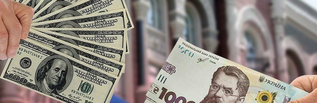 Чи варто бігти стрімголов скуповувати долари: в НБУ зробили важливу заяву