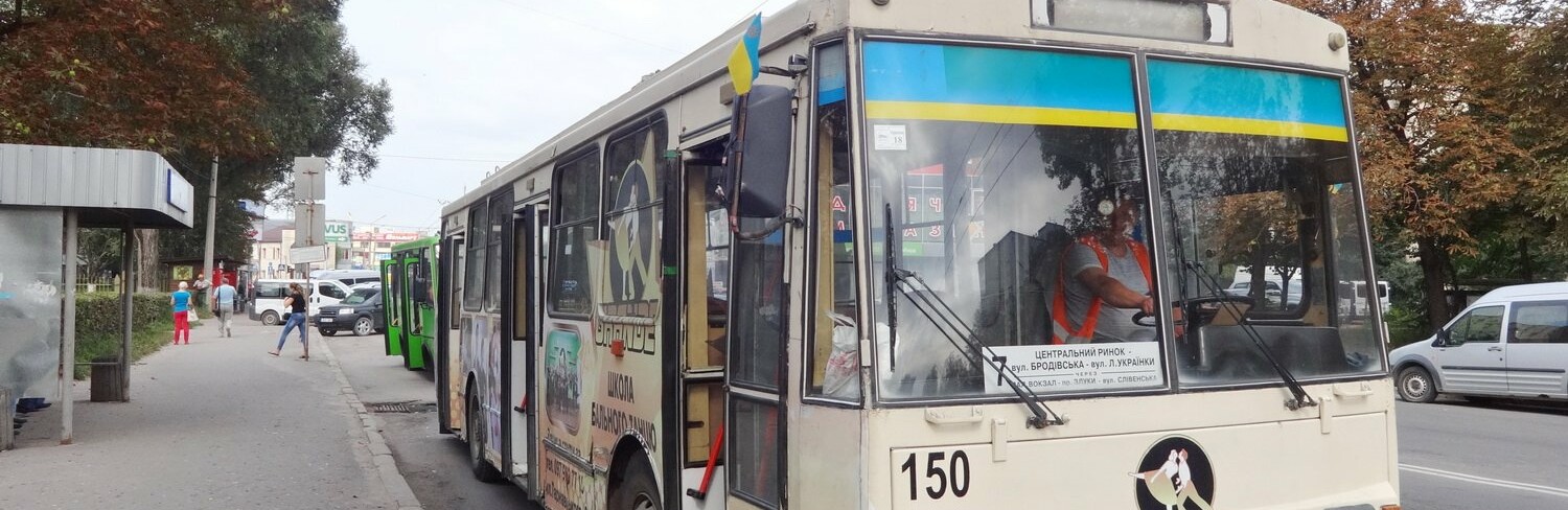 Важливе попередження: на сьогодні у Тернополі змінили схему руху одного з тролейбусних маршрутів