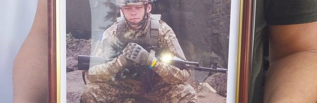 Люди ридали від несамовитого душевного болю: на Тернопільщині поховали 20-річного бійця