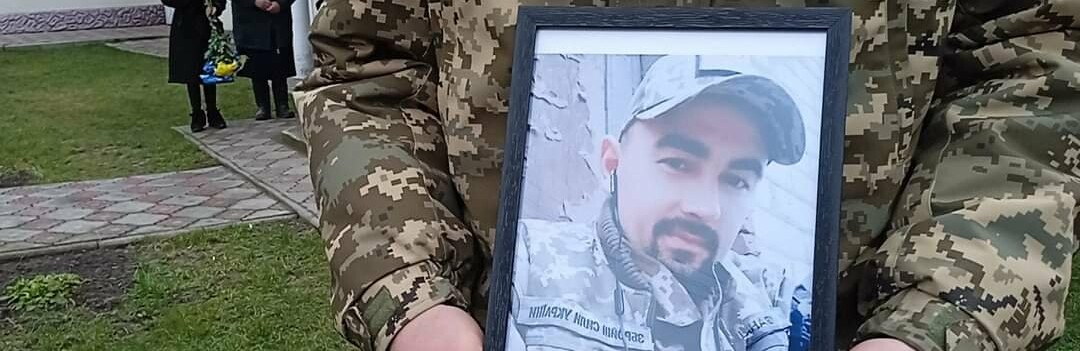 На Тернопільщині на колінах зустріли молодого загиблого героя