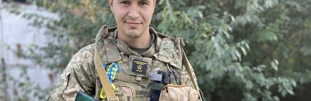 У бою за волю Батьківщини загинув військовий з Тернопільщини